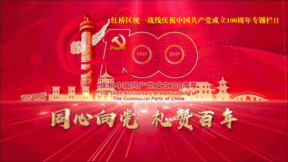 跳动的圆球