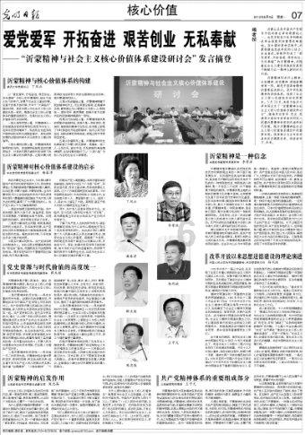 新糖果怪物